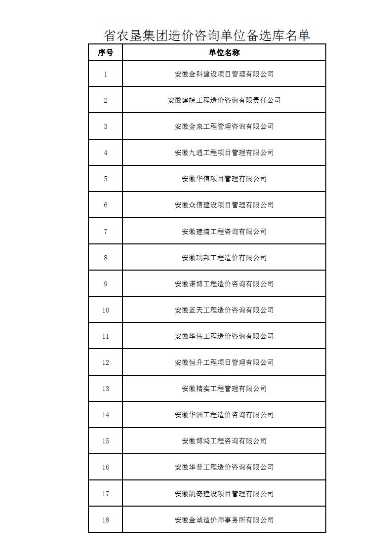 新澳门全年免费原料网