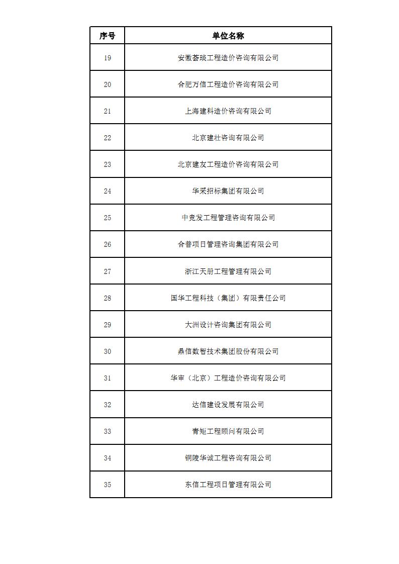 新澳门全年免费原料网