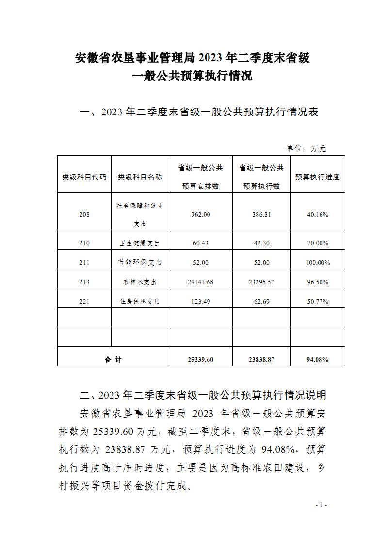 新澳门全年免费原料网