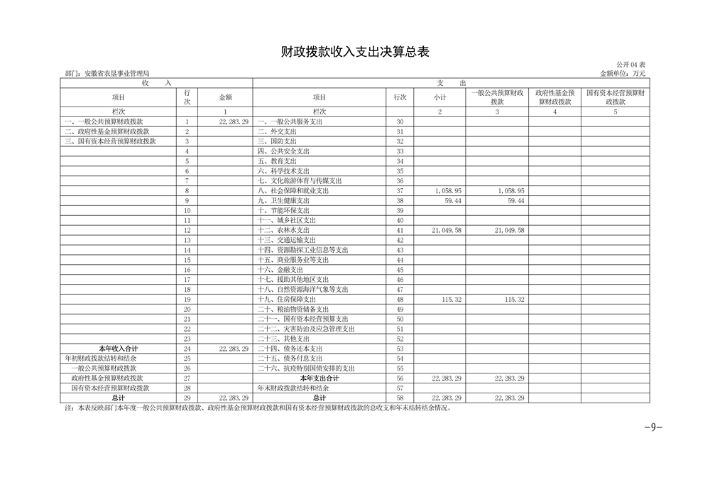 新澳门全年免费原料网