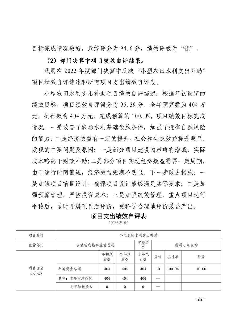 新澳门全年免费原料网